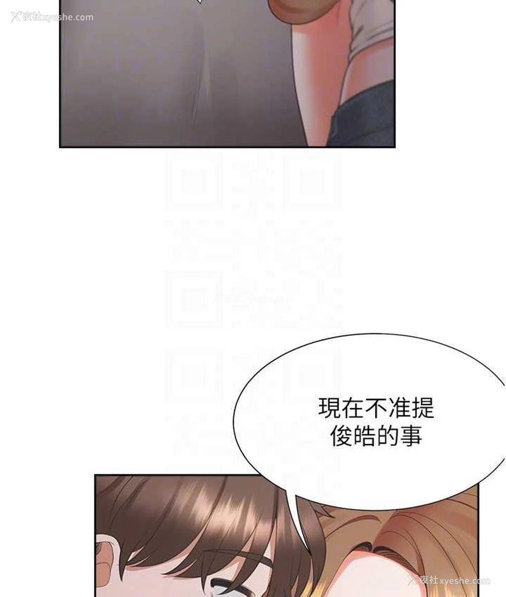 86P - 同居上下铺