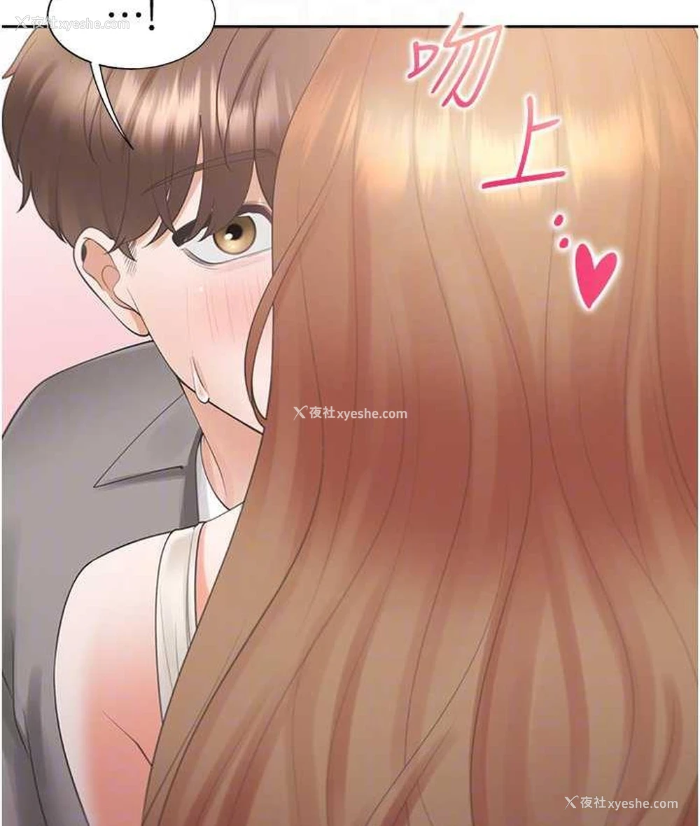 89P - 同居上下铺