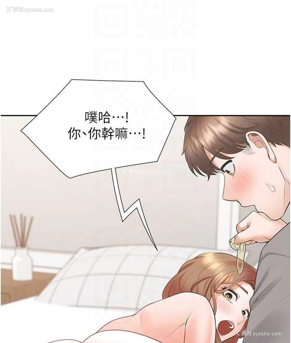 101P - 同居上下铺