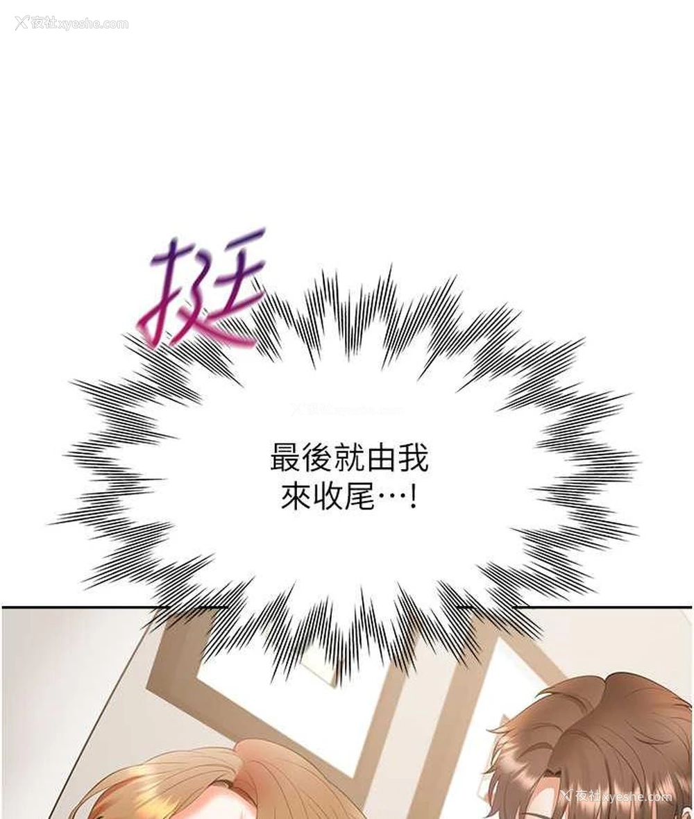 117P - 同居上下铺