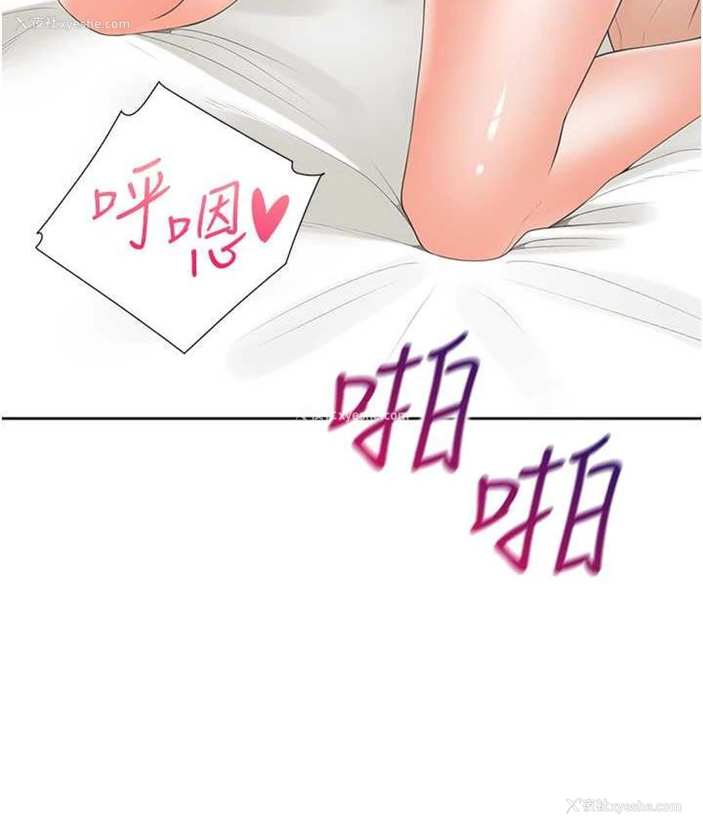 119P - 同居上下铺