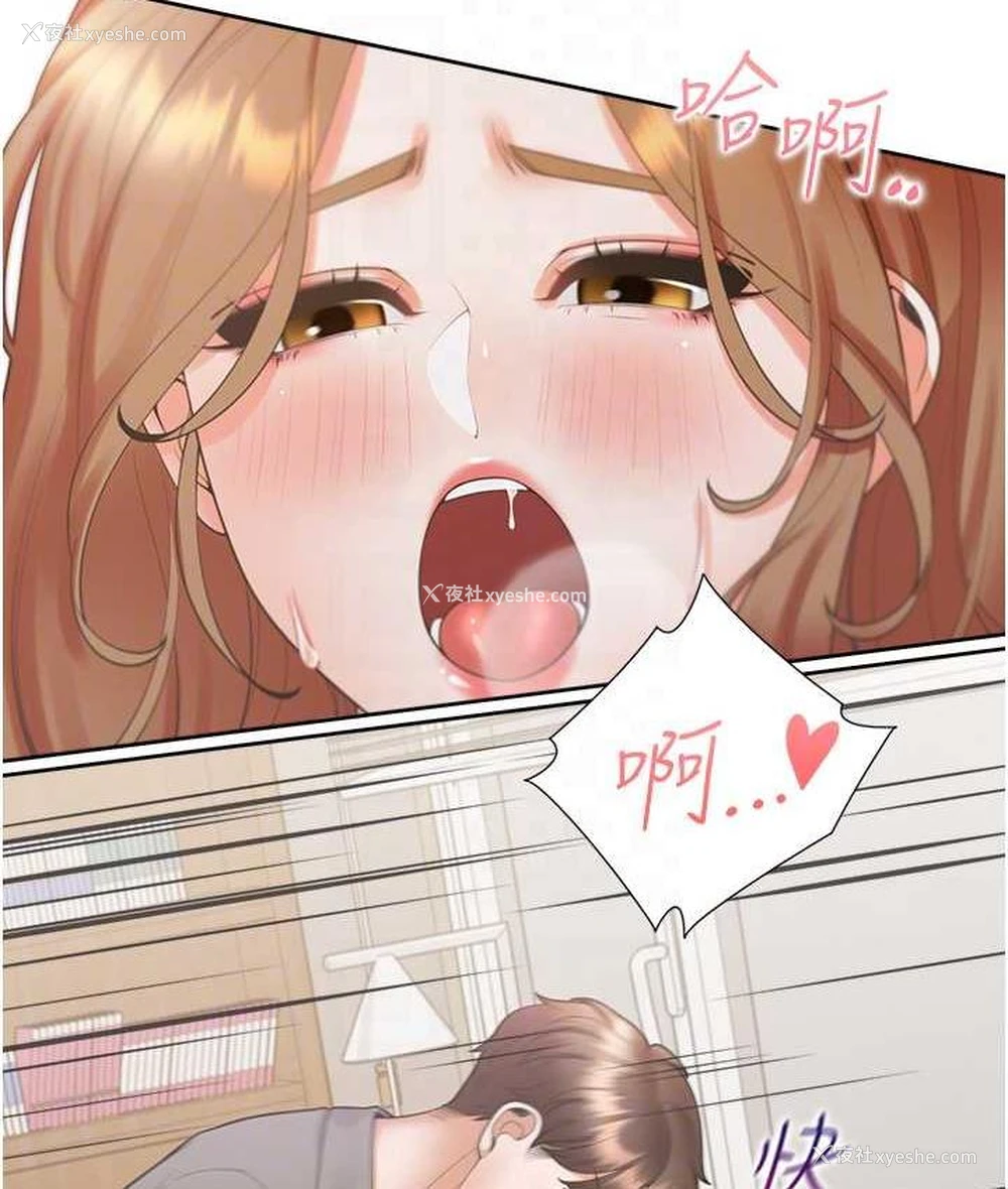 11P - 同居上下铺