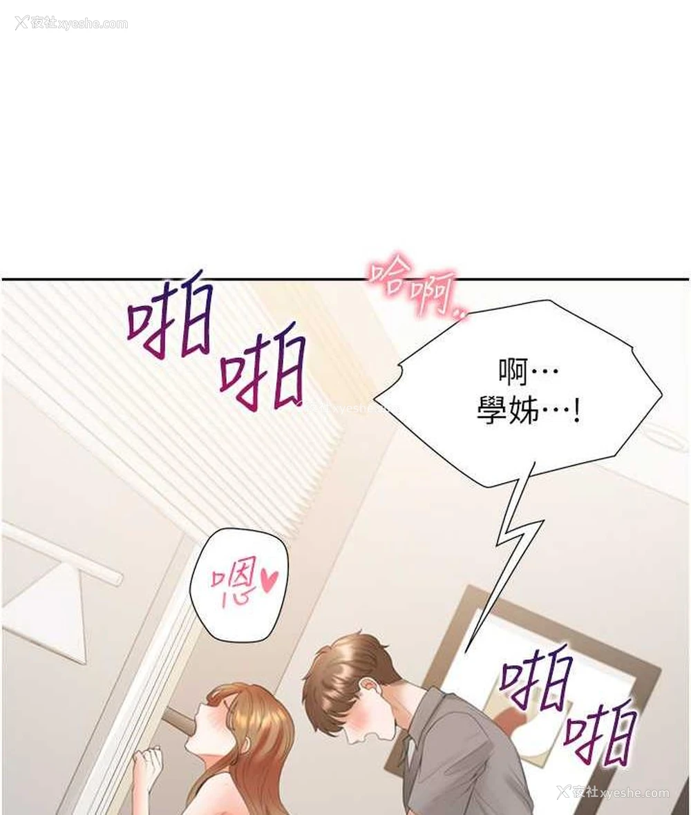 120P - 同居上下铺