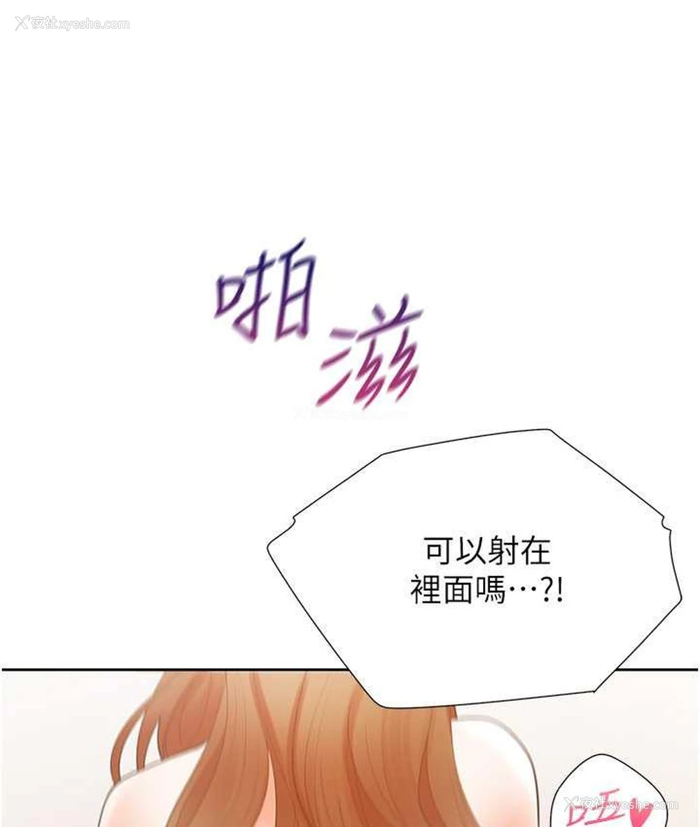 122P - 同居上下铺