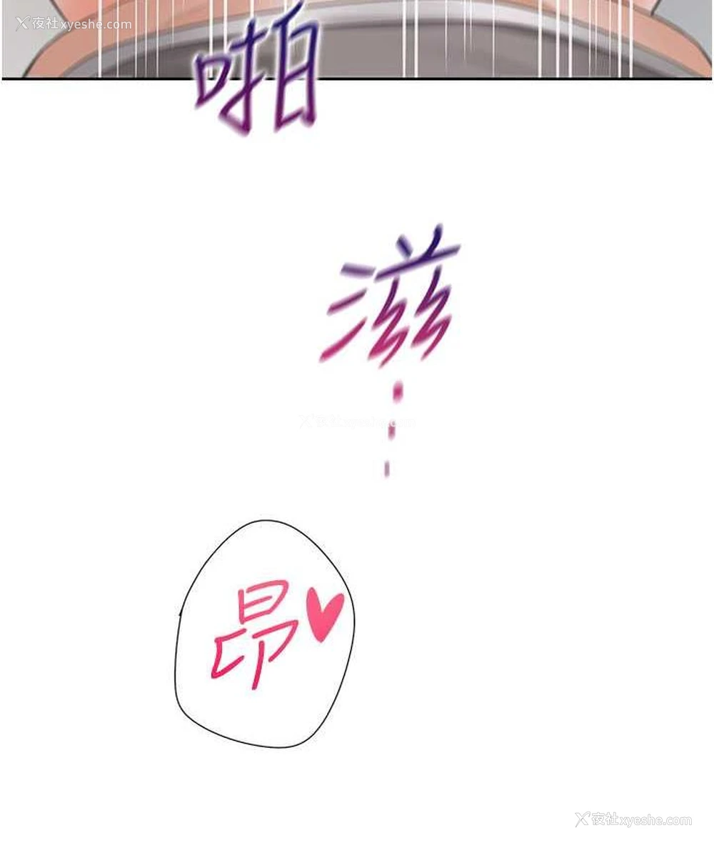 124P - 同居上下铺