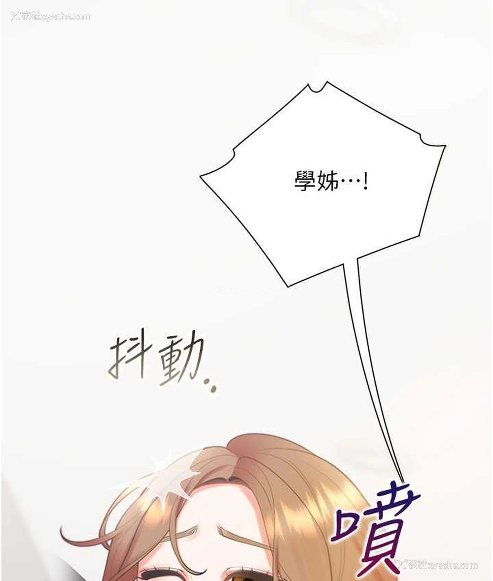 126P - 同居上下铺