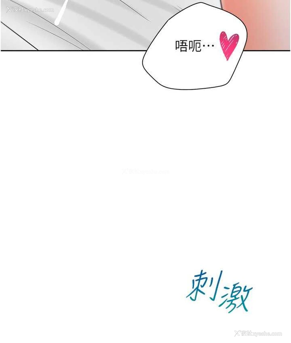 129P - 同居上下铺