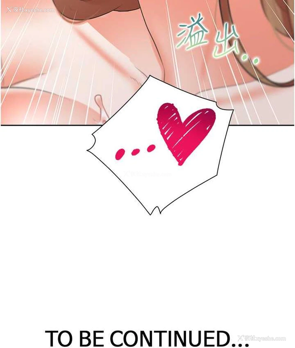 131P - 同居上下铺