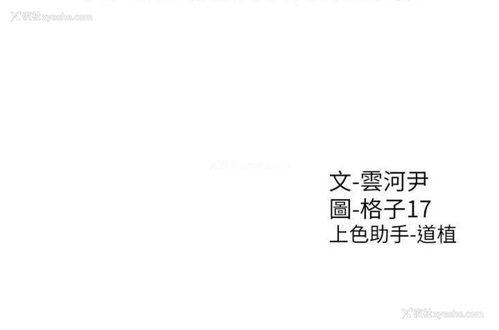 132P - 同居上下铺