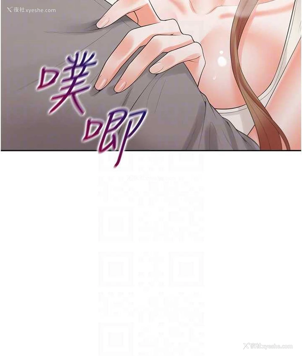 19P - 同居上下铺