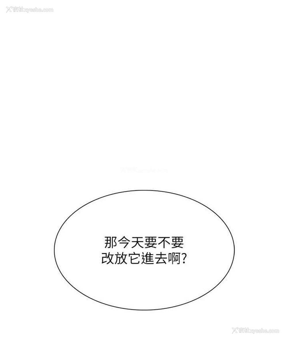 1P - 同居上下铺