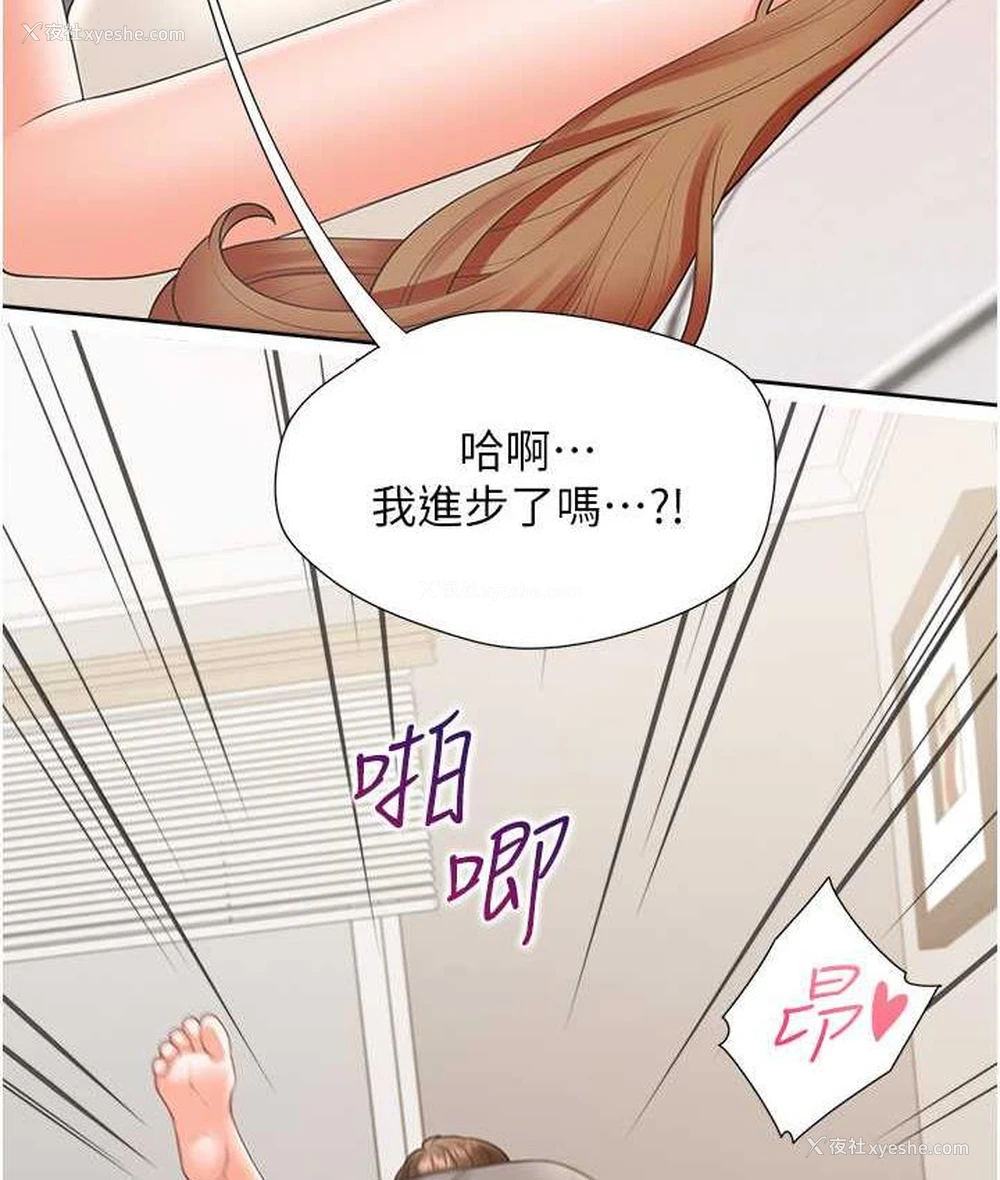 21P - 同居上下铺