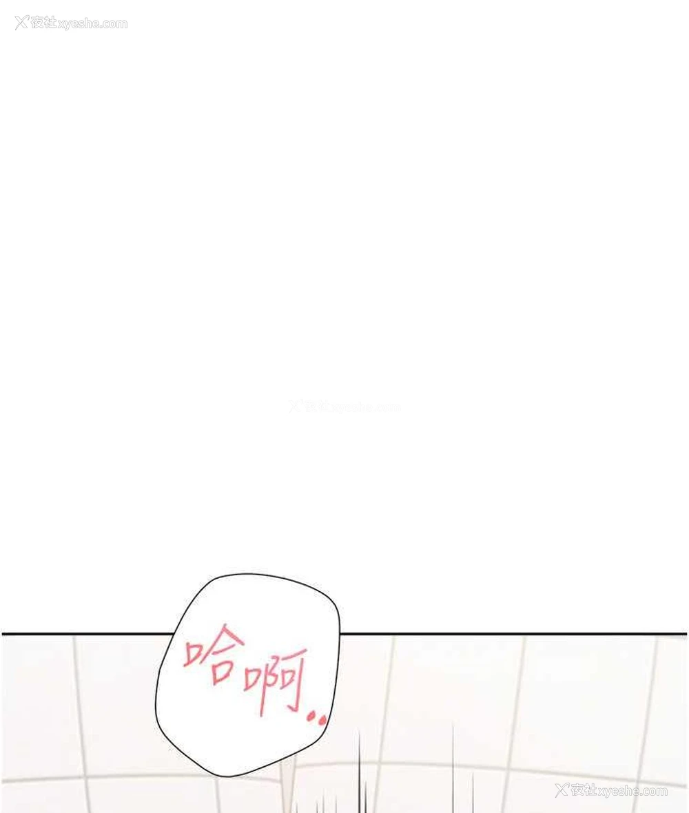 23P - 同居上下铺