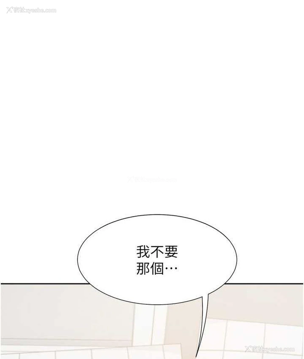 2P - 同居上下铺