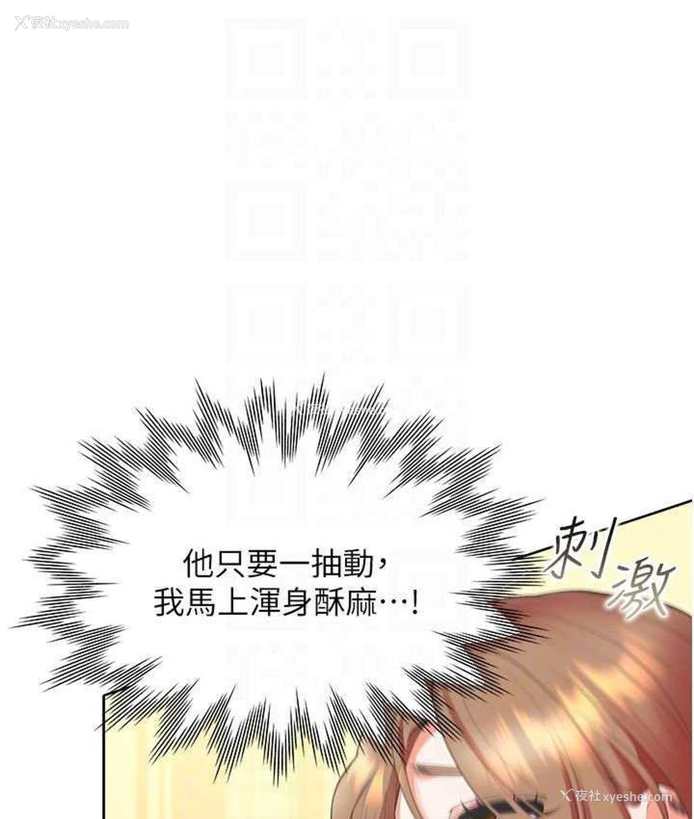 31P - 同居上下铺