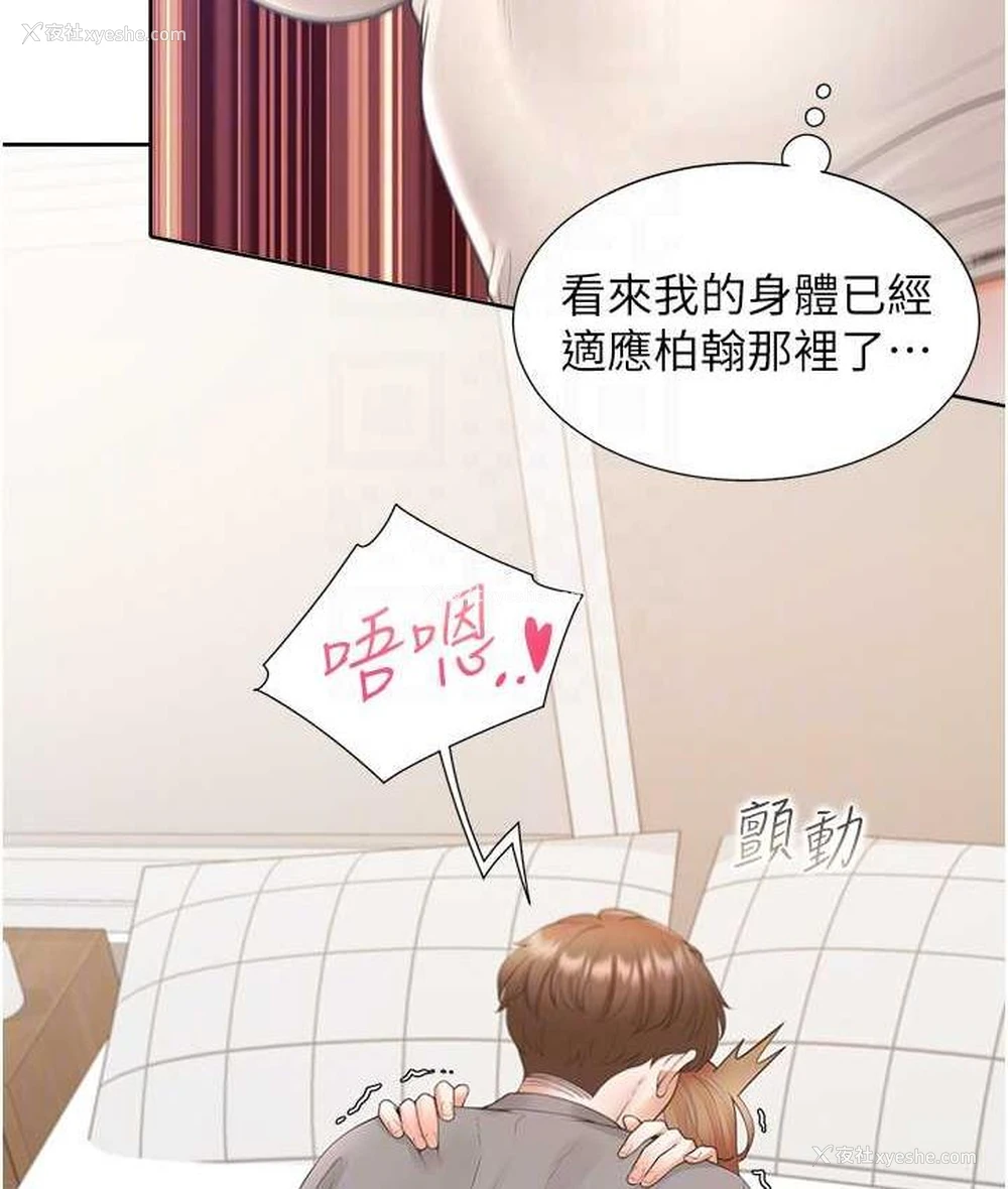 33P - 同居上下铺