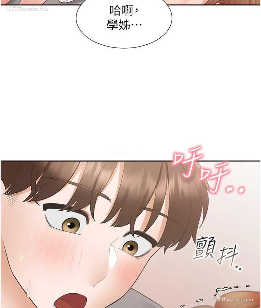 38P - 同居上下铺