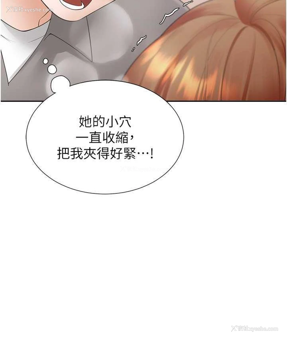 39P - 同居上下铺