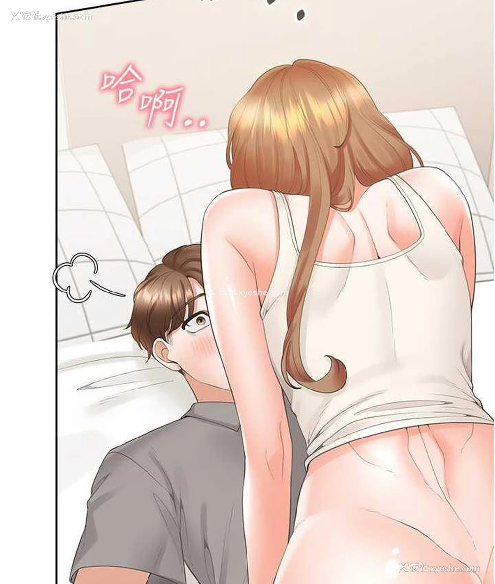 42P - 同居上下铺