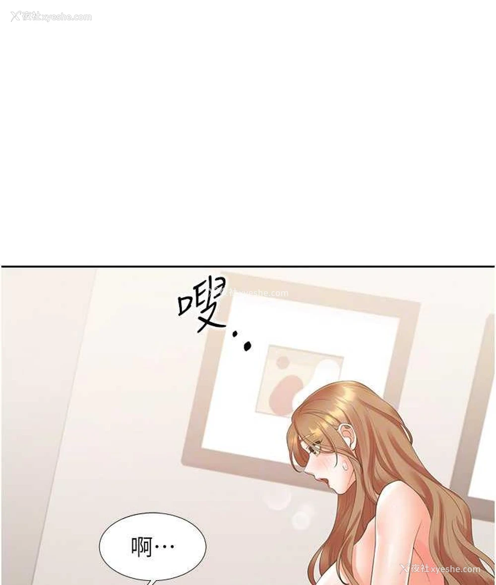 47P - 同居上下铺
