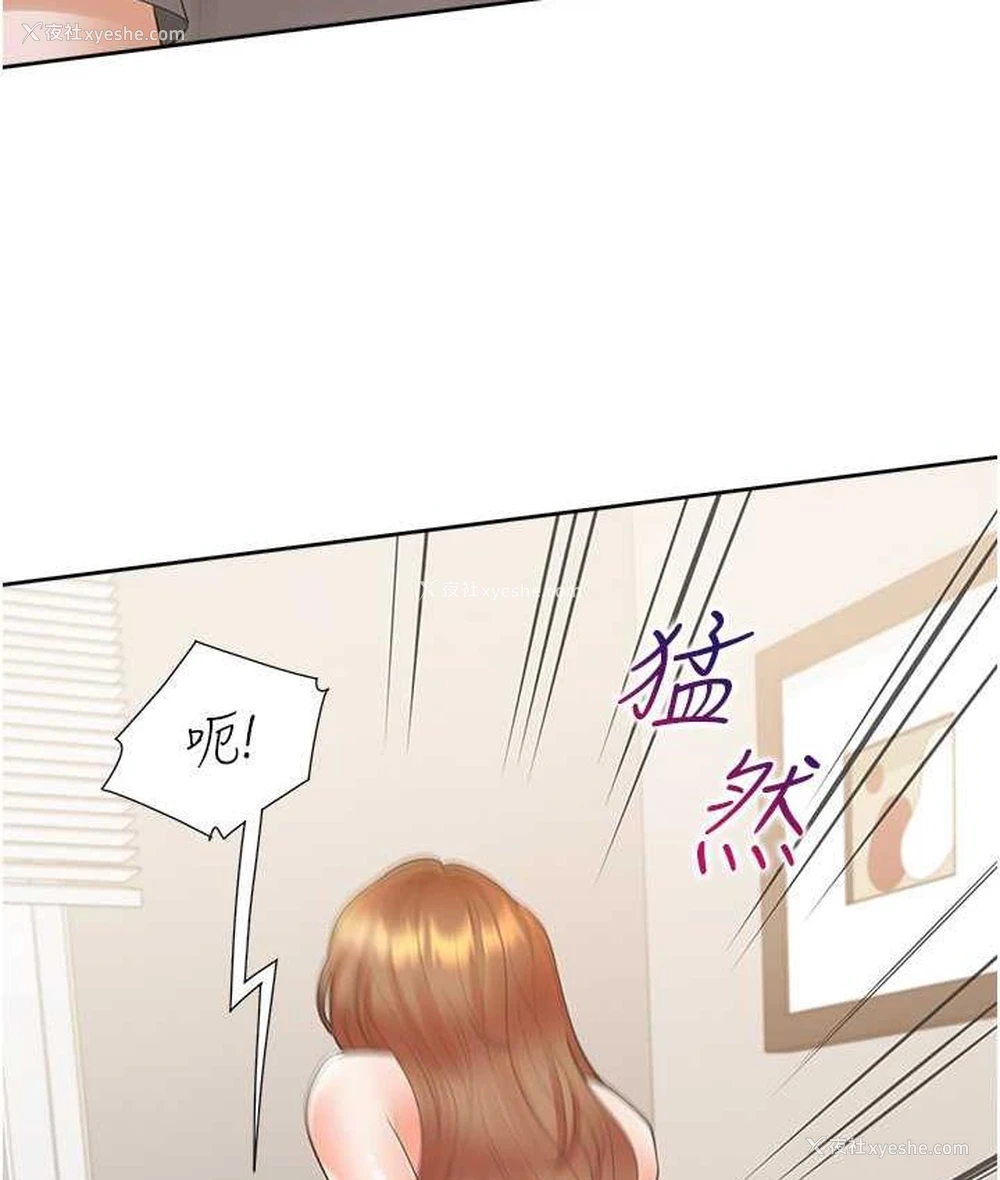 56P - 同居上下铺