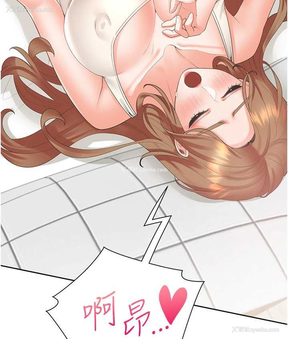 5P - 同居上下铺