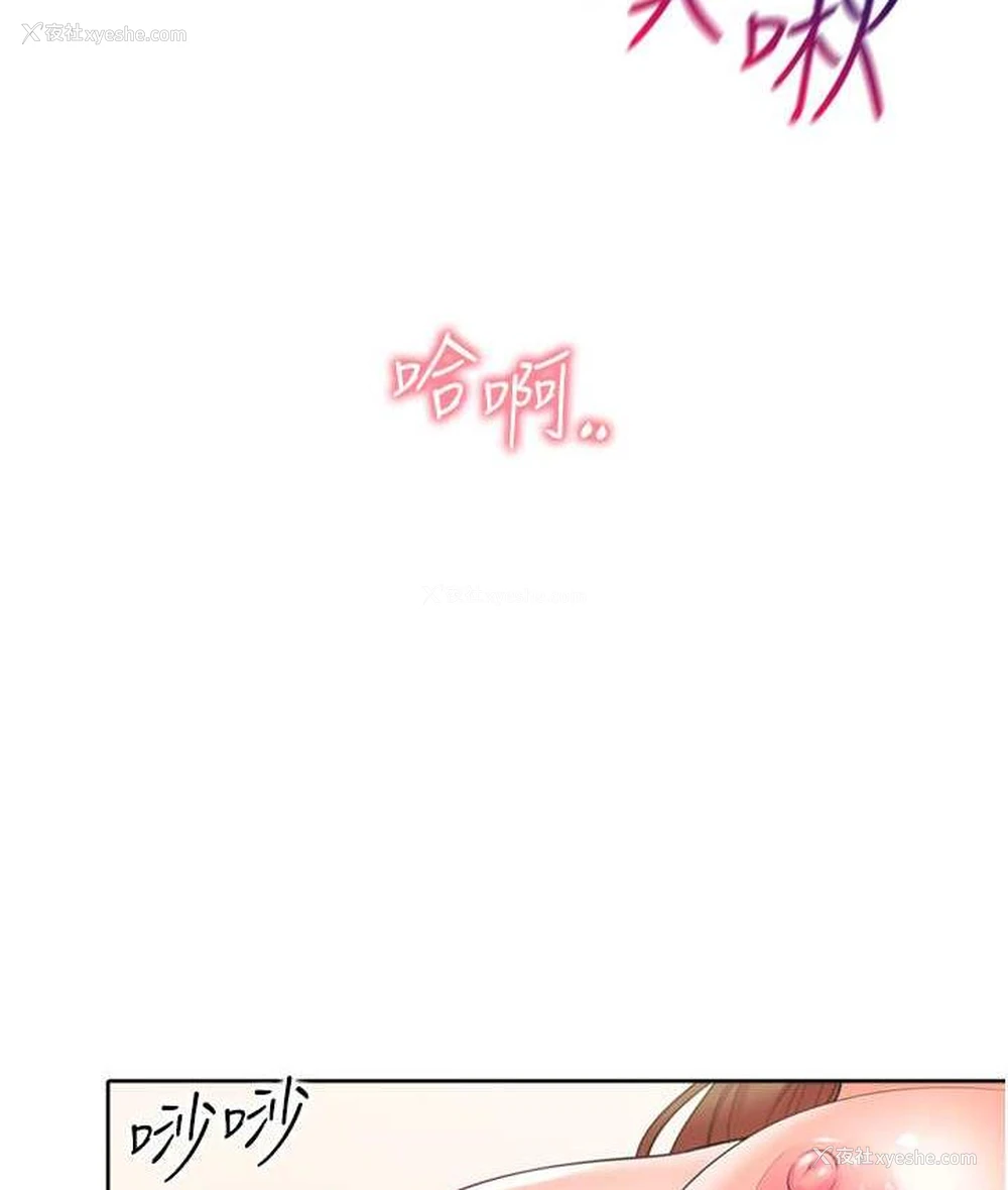 64P - 同居上下铺