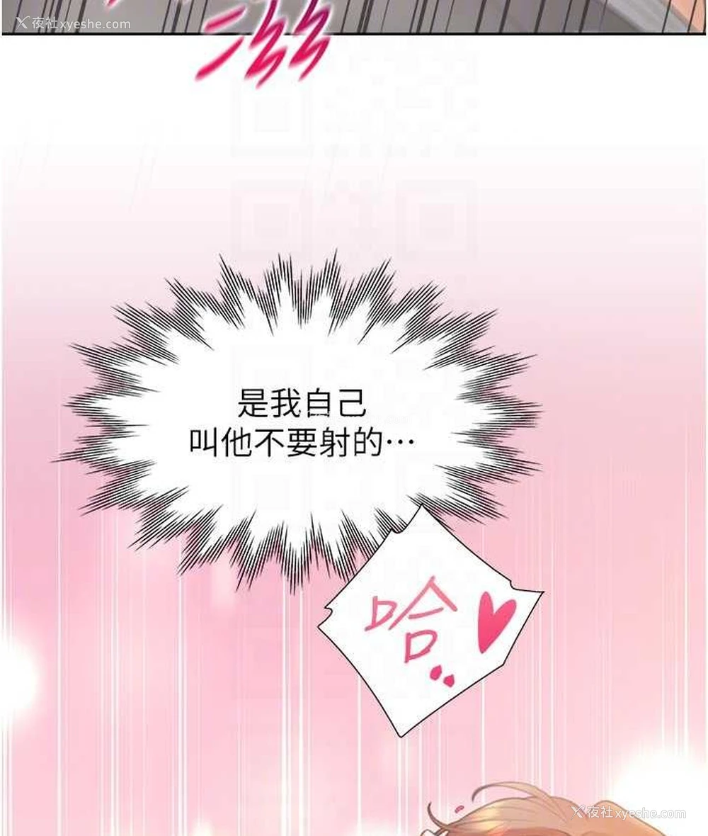 67P - 同居上下铺