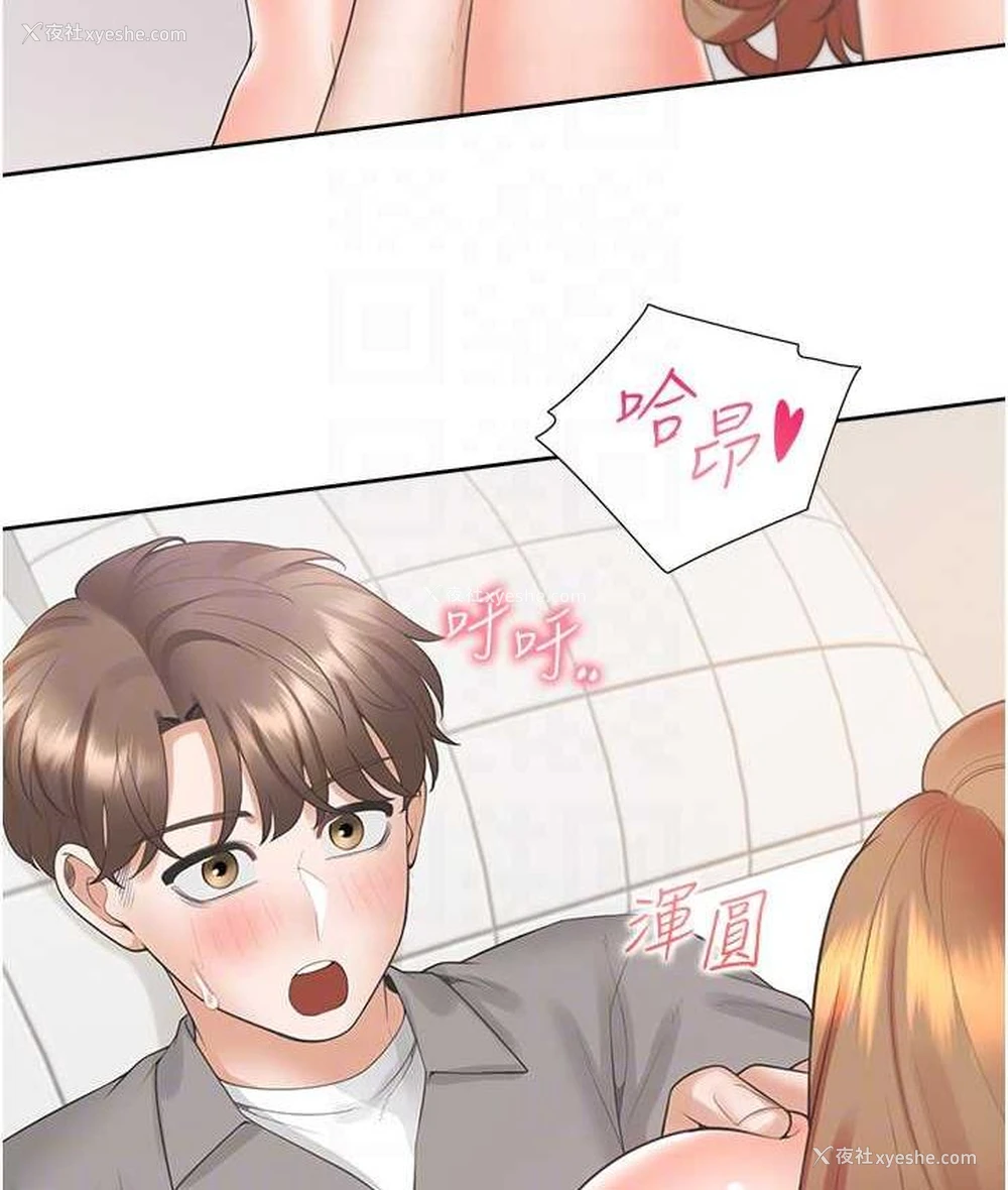 74P - 同居上下铺