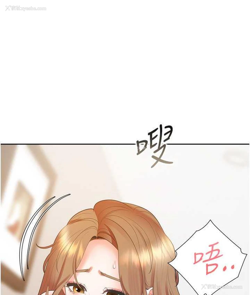 76P - 同居上下铺