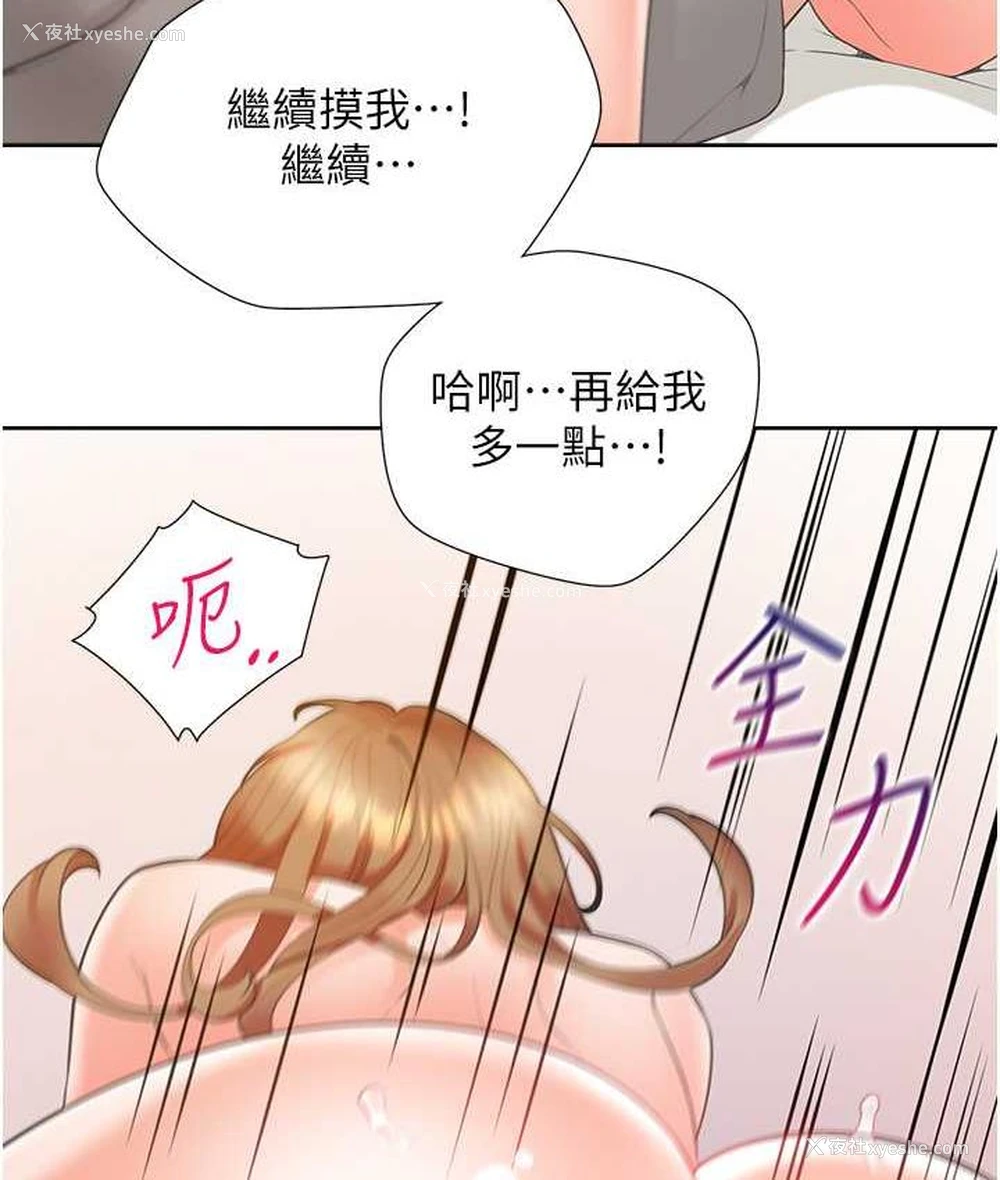78P - 同居上下铺