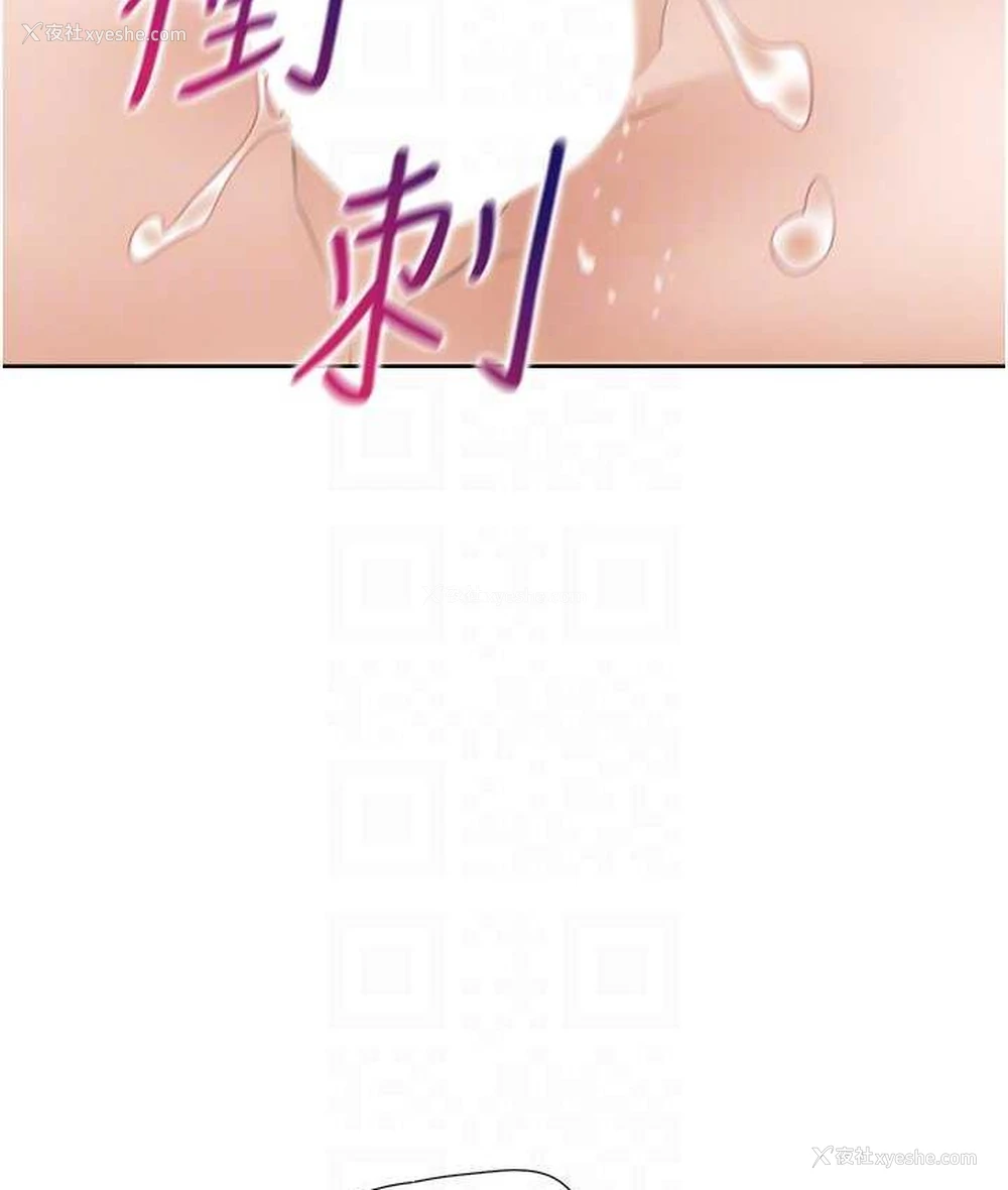80P - 同居上下铺