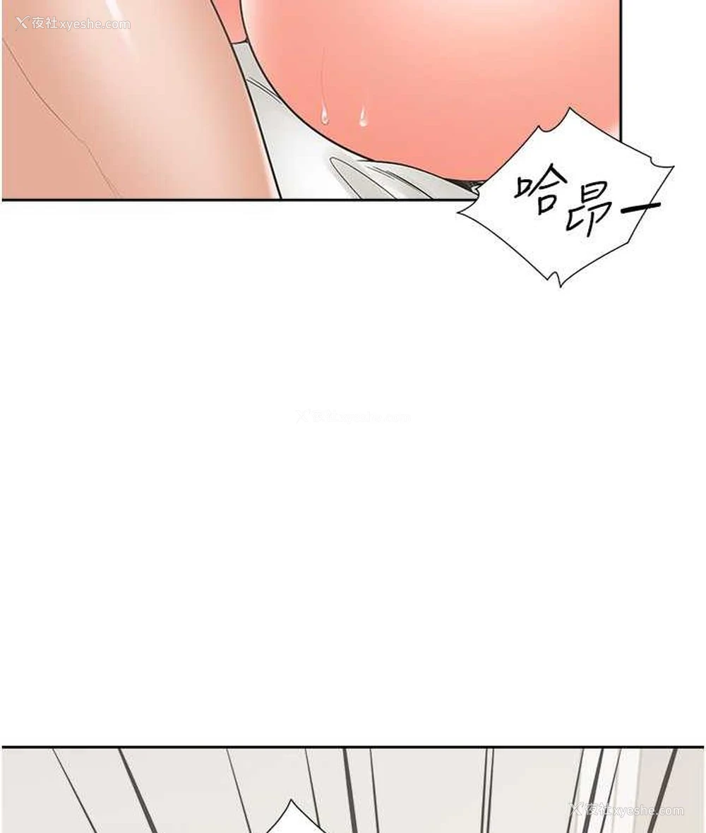 8P - 同居上下铺
