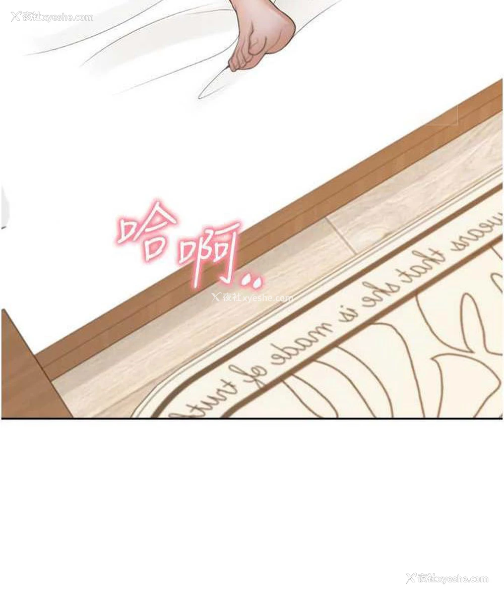 91P - 同居上下铺