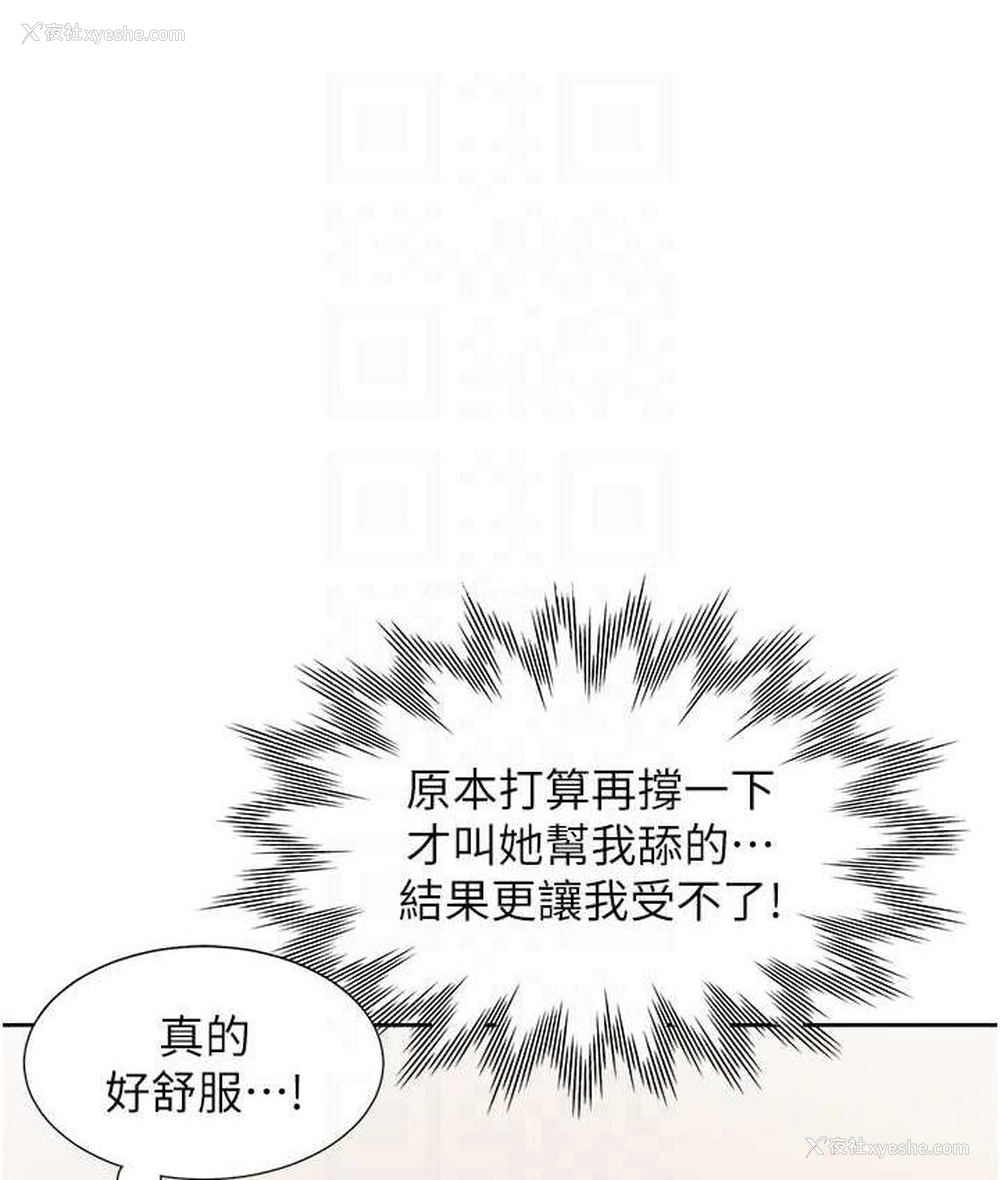 92P - 同居上下铺