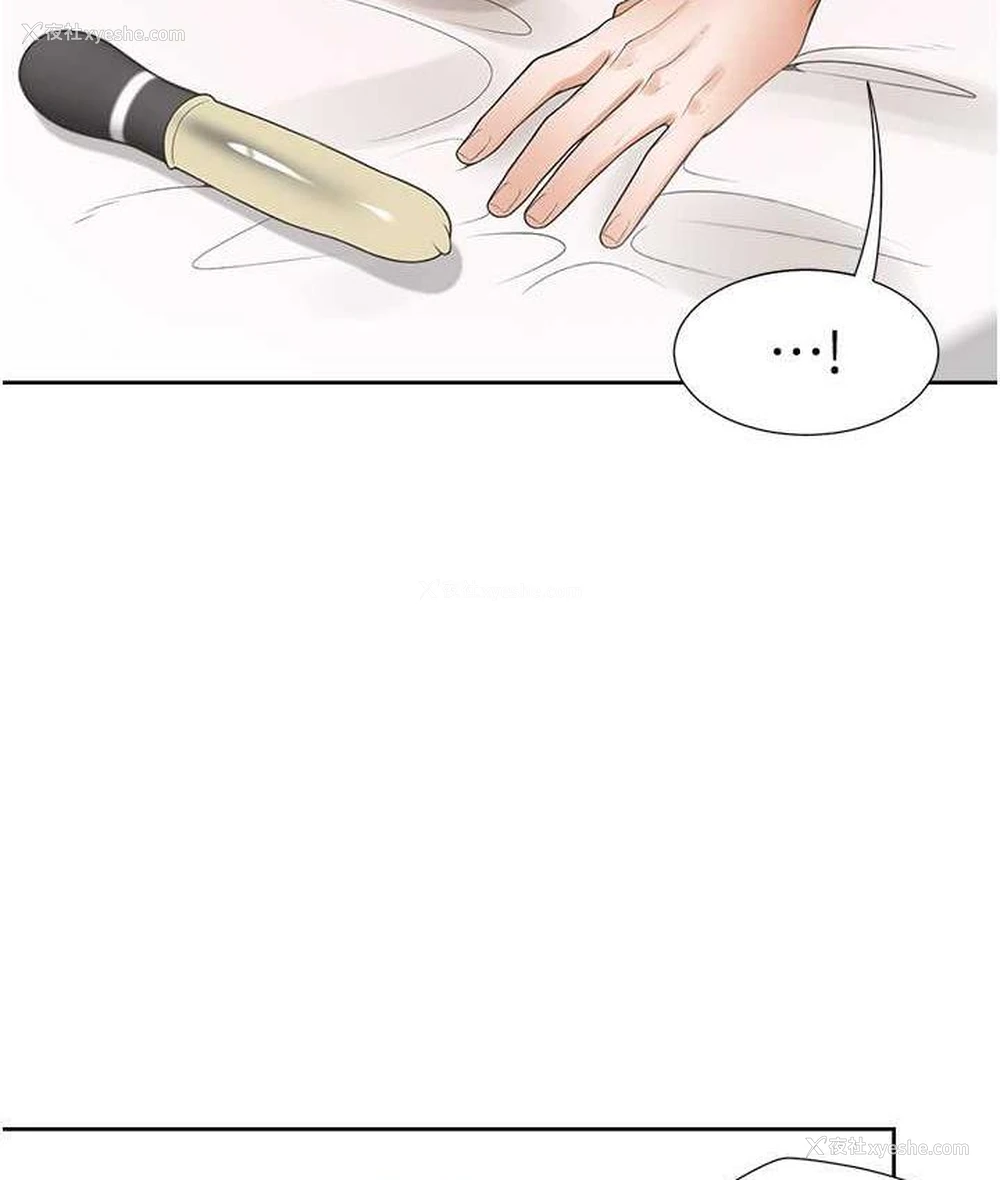 96P - 同居上下铺
