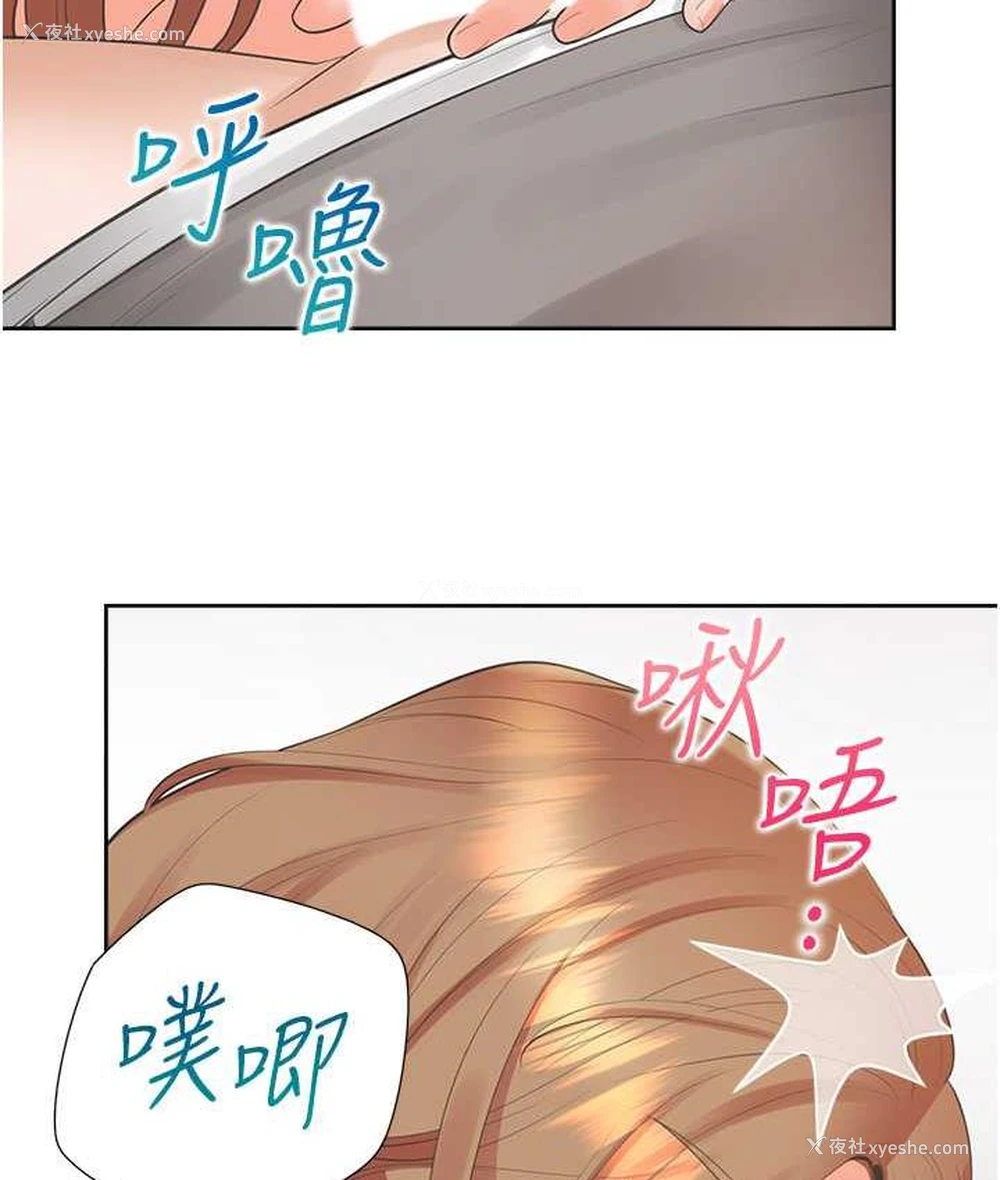 98P - 同居上下铺
