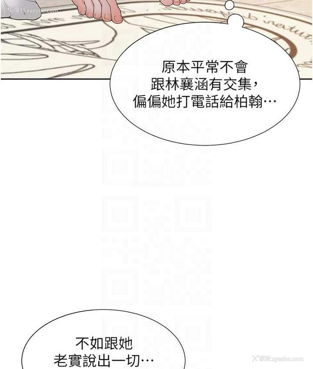 102P - 同居上下铺