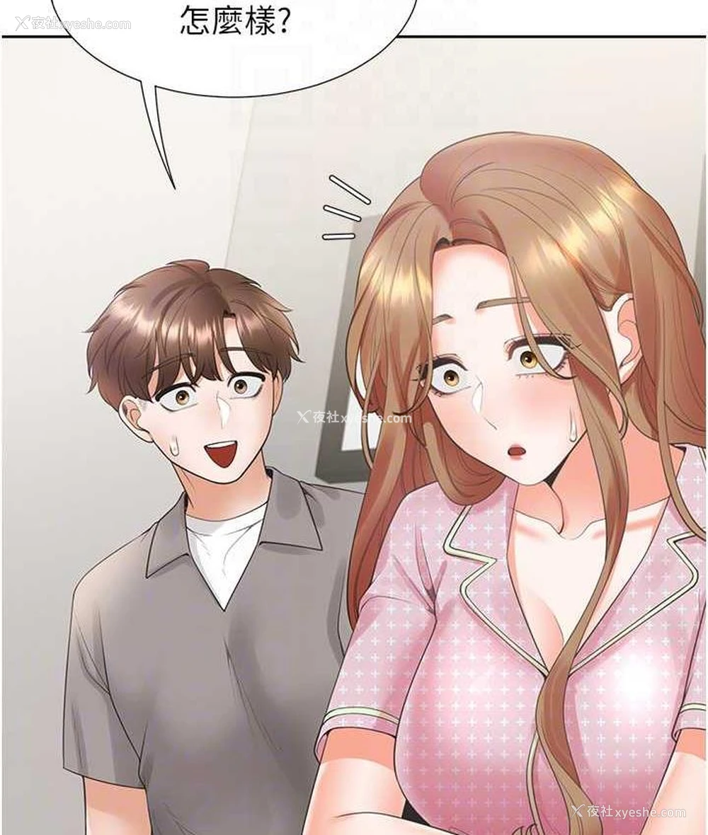 103P - 同居上下铺