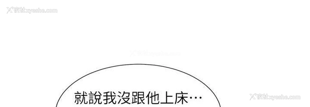 107P - 同居上下铺