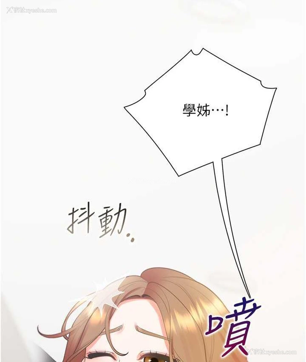 10P - 同居上下铺