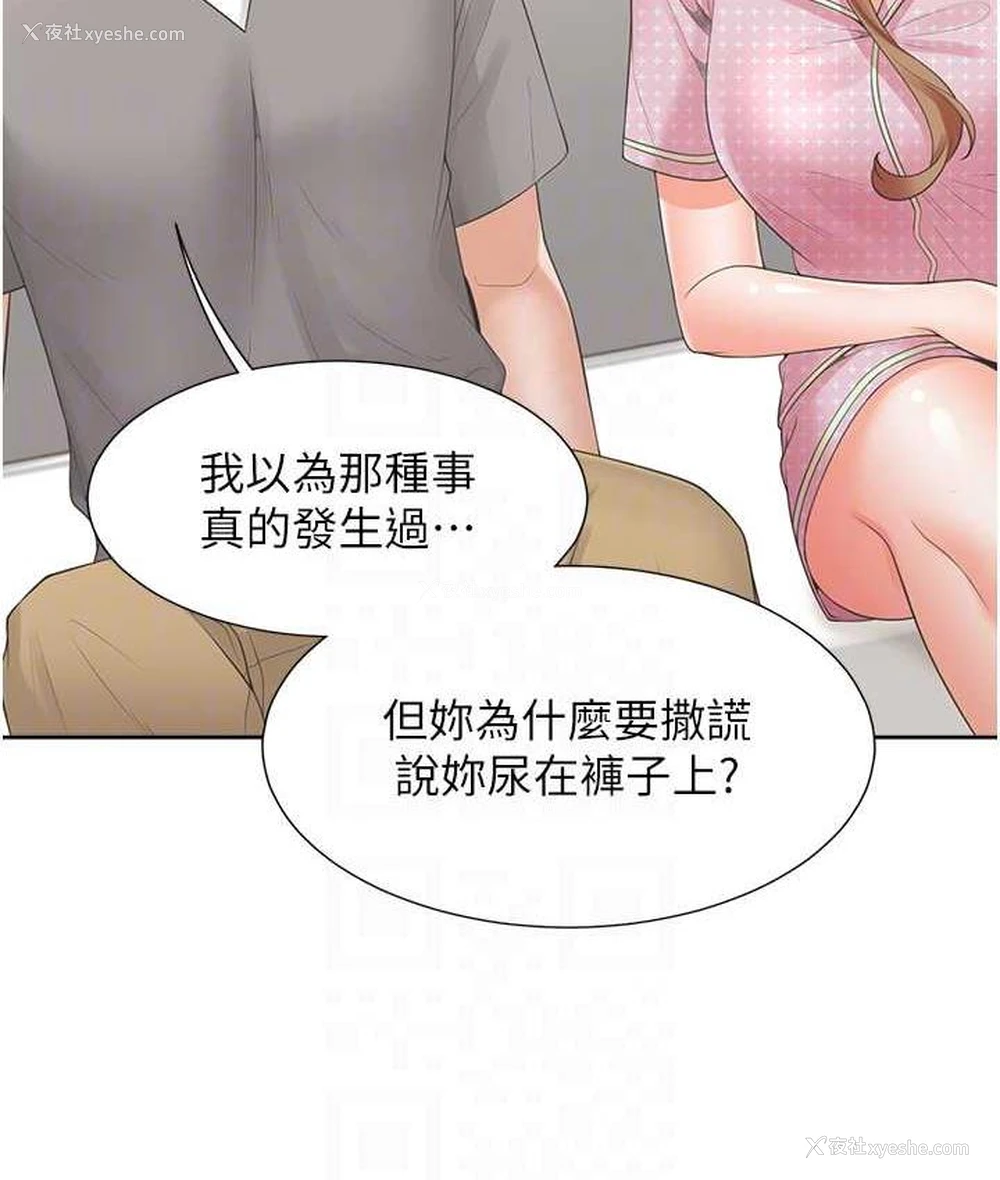 109P - 同居上下铺