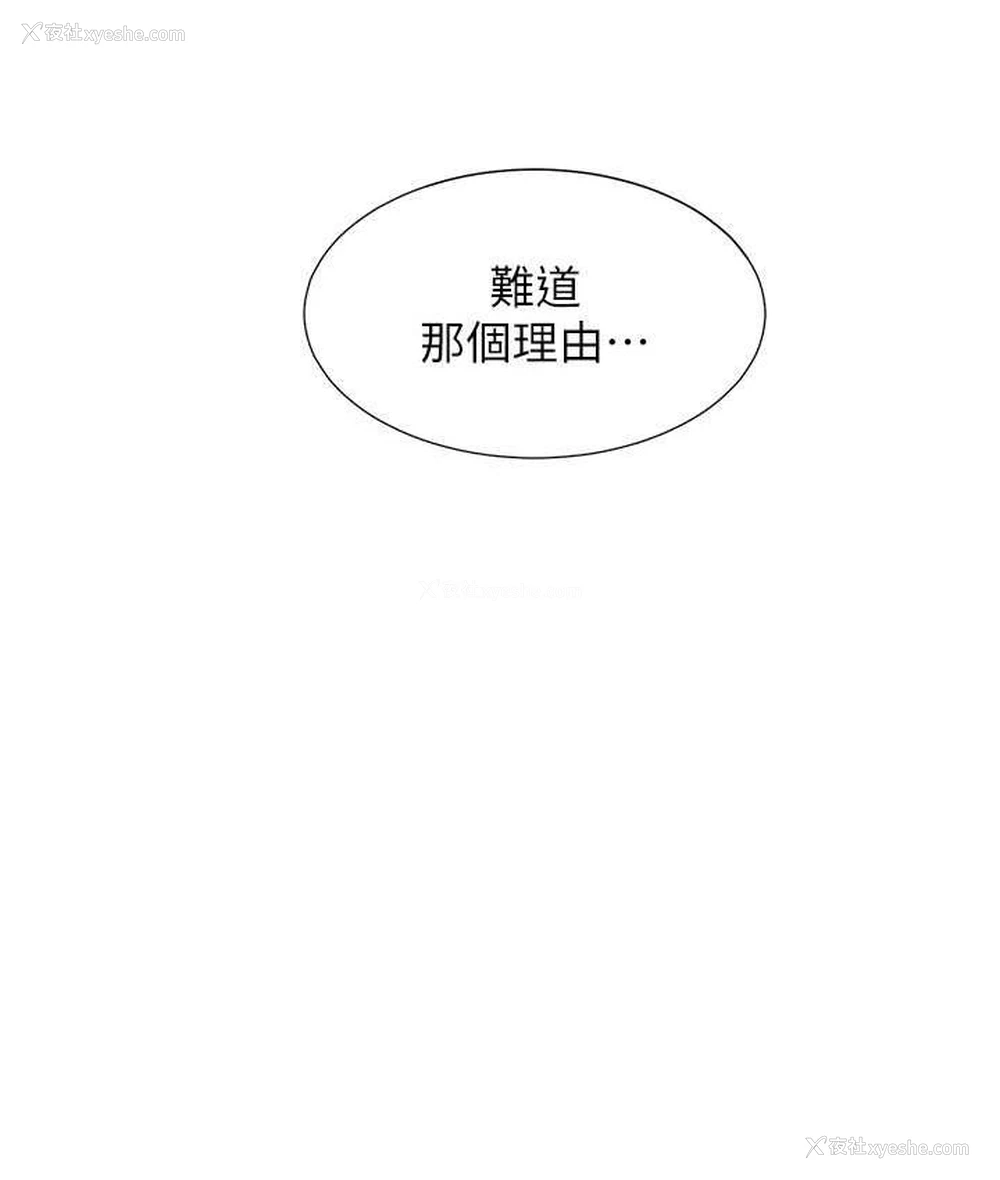 114P - 同居上下铺