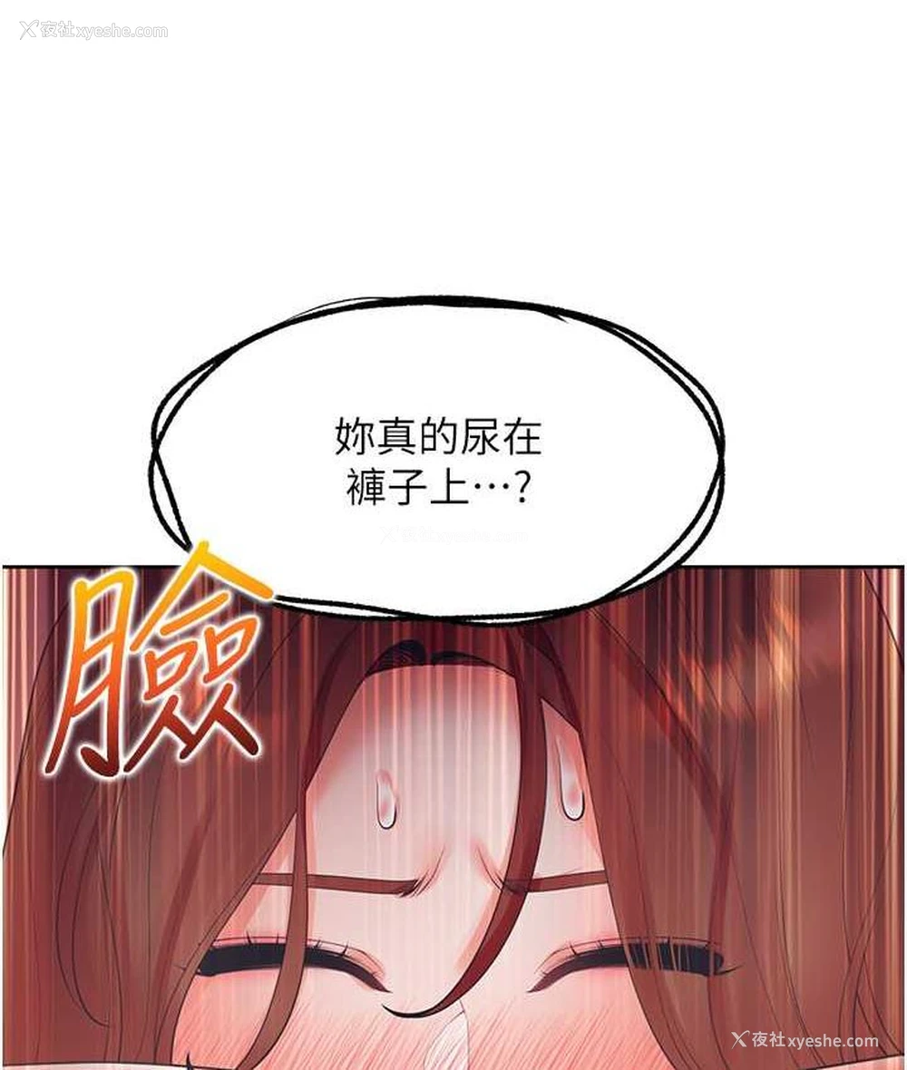 117P - 同居上下铺