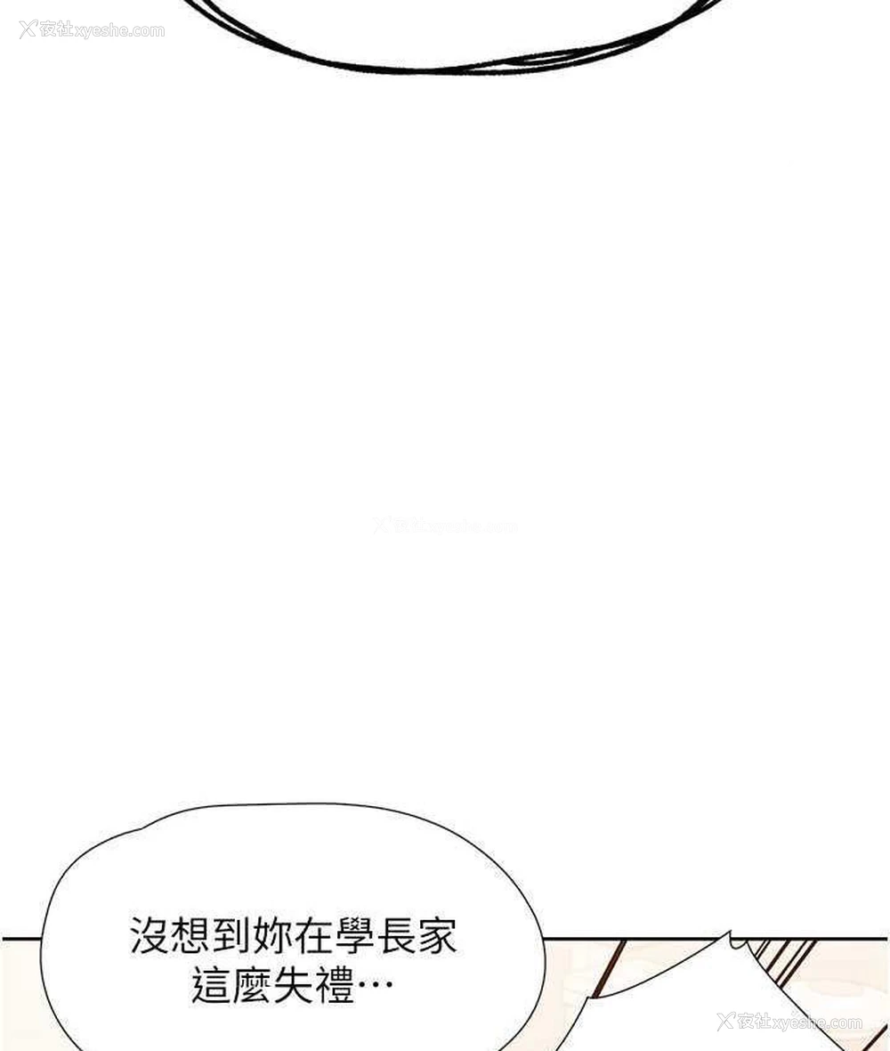 119P - 同居上下铺