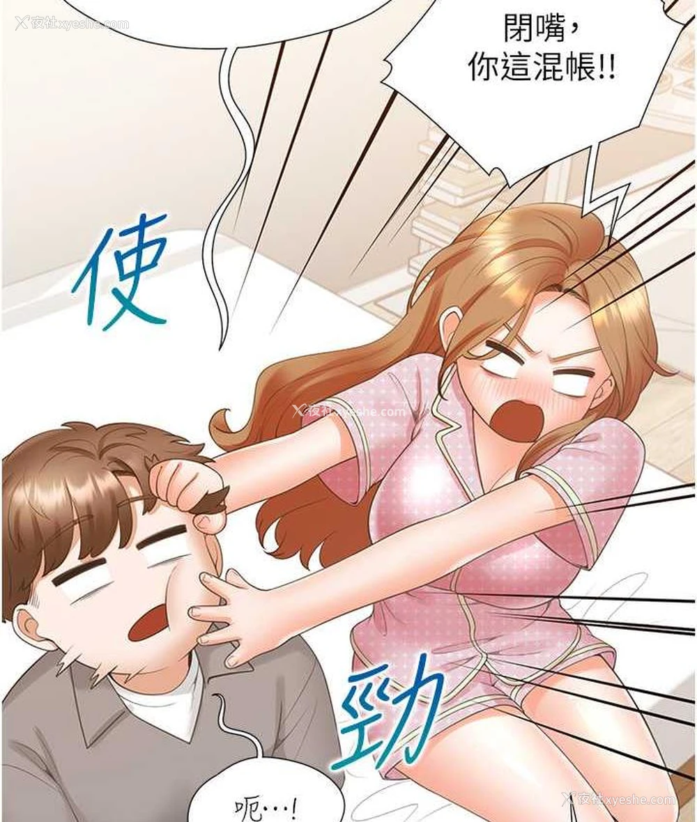 120P - 同居上下铺