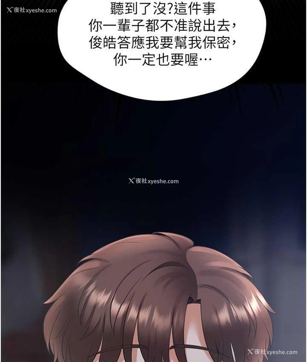 127P - 同居上下铺