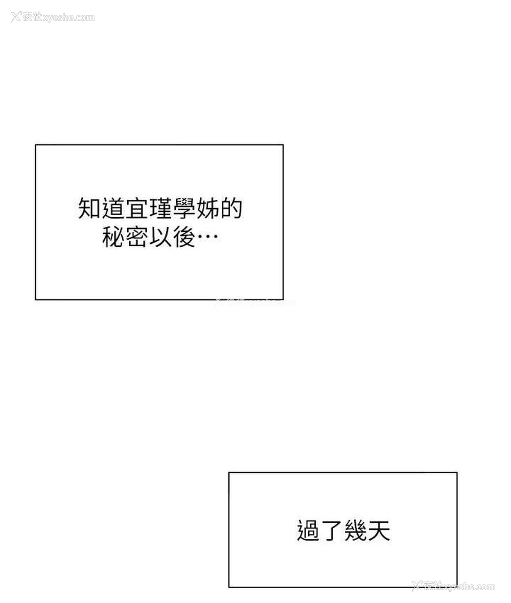 129P - 同居上下铺