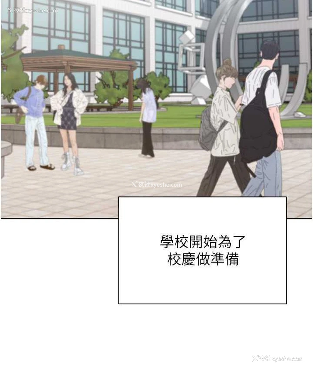131P - 同居上下铺