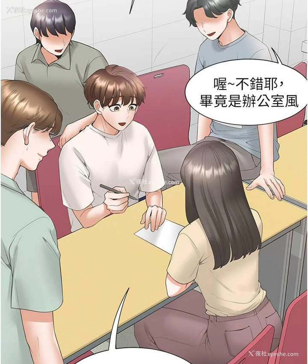 133P - 同居上下铺
